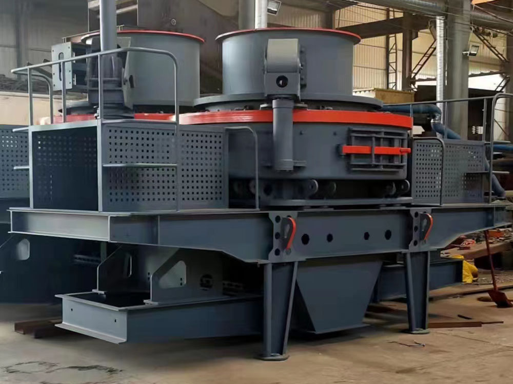VSI高效制砂机